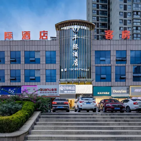 Zunyi Qianji Hotel
