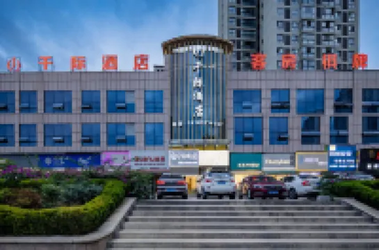 Zunyi Qianji Hotel