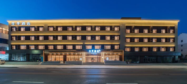 全季飯店（鞍山萬達廣場店） 鞍山住宿飯店