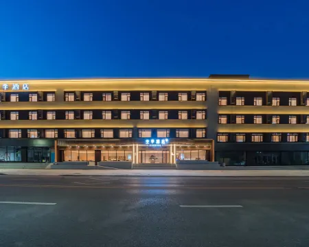 JIホテル（鞍山万達広場） 鞍山のホテル