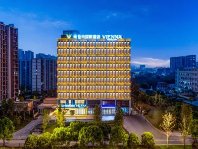 維也納國際飯店（金華金義自貿中心店） 金華住宿飯店