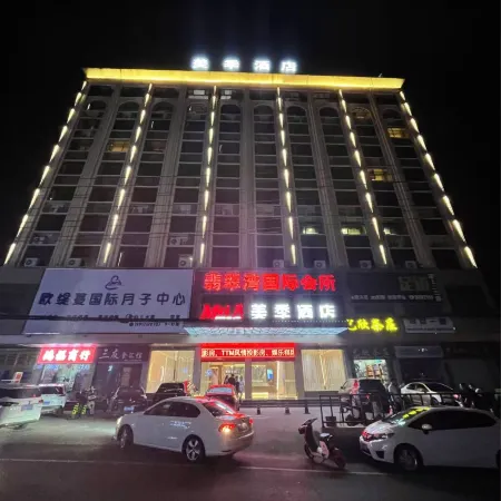 Mei Ji Hoter