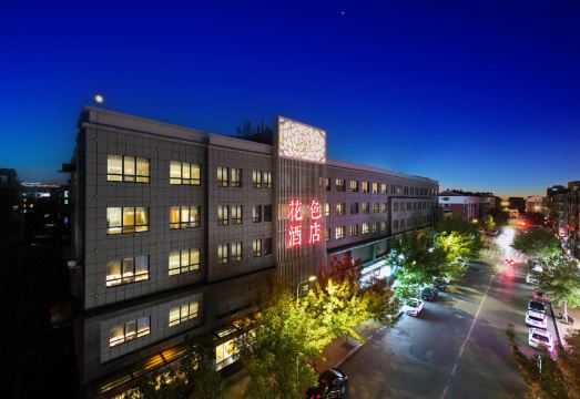 화세 호텔 조식