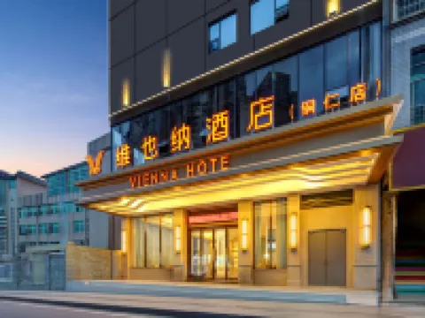 Vienna Hotel (Tongren Jinlin Avenue) Hotels in Tongren