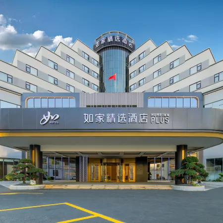 Guangzhou Baiyunshan Homeinn Plus Hotel Отели рядом с достопримечательностью «Байюнь»