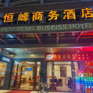 Lingshan Hengfeng Business Hotel Lingshan bus terminal branch