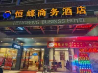 Lingshan Hengfeng Business Hotel Lingshan bus terminal branch Hotel di Lingshan