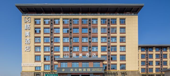 GEM Hotel (Feixi Yandian Baida Logistics Park) Hotels in Feixi