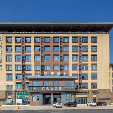 GEM Hotel (Feixi Yandian Baida Logistics Park)