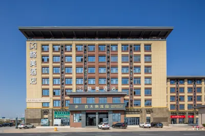 GEM Hotel (Feixi Yandian Baida Logistics Park) Hotels in Feixi