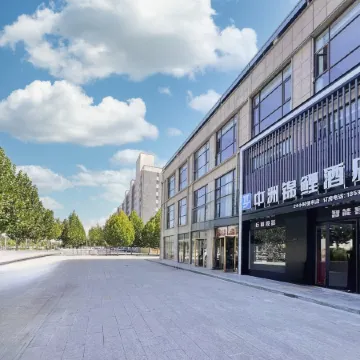 Zhongzhou Koi Hotel