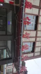 Pengyang Junyi Intelligent Hotel Hotels near Terrace Night Market