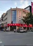 Shizuishan Jinxinyuan Hotel Hotels near Dawukou Railway Station