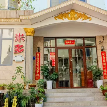 Zhangjiajie Mido Inn (Wulingyuan East Gate) Hoteles cerca de Tianzi Mountain