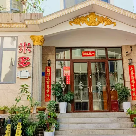 Zhangjiajie Miduo Inn (National Forest Park Wulingyuan East Gate)