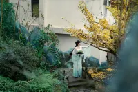 青城山·淨山知渡秘湯温泉民宿（青城後山観光地） 五龍溝周辺のホテル