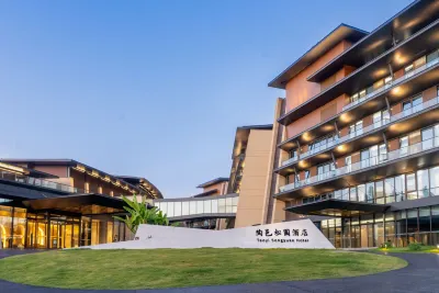 Taoyi Songyuan Hotel Hotels near Jingdezhen North Railway Station