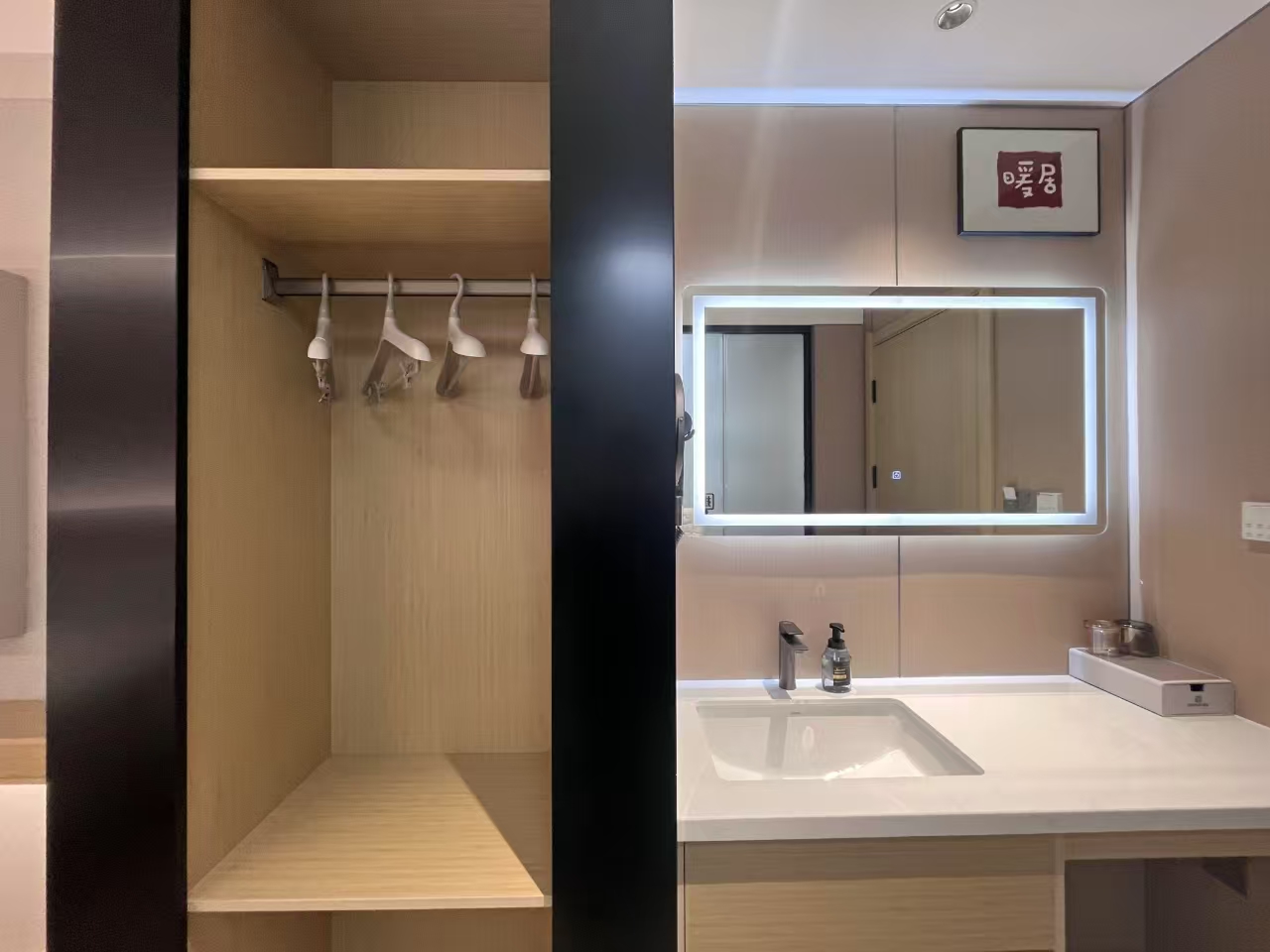 HaerbinXiysFourseasonsHotel Over view