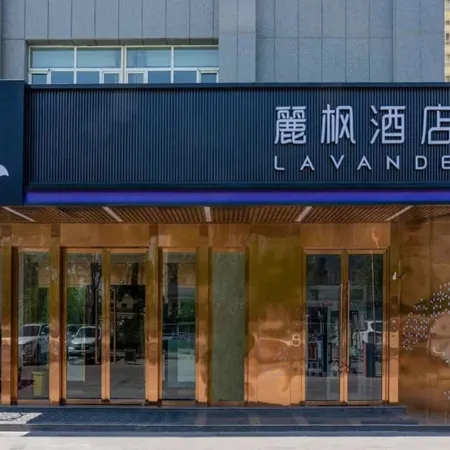 Lavande Hotel Hami Railway Station