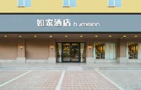 Home Inn (Heyuan Railway Station)