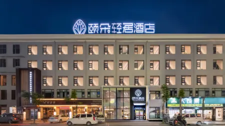 Civil Rights Yiduo Lighting Hotel Отели рядом со станцией Minquan North Railway Station