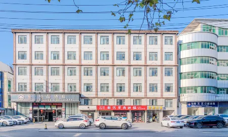 Mi Boutique Hotel (Xiantao Xiqiao) Отели в г. Сяньтао
