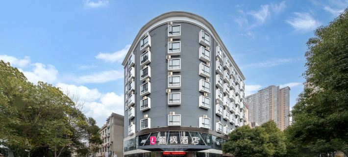 Lavande Hotel Ξενοδοχεία στην πόλη Λίλινγκ
