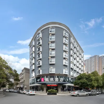 Lavande Hotel 南華附二陵兆和病院周辺のホテル