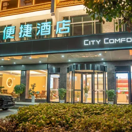 City Comfort Inn (Hengshan Scenic Area Damiao)