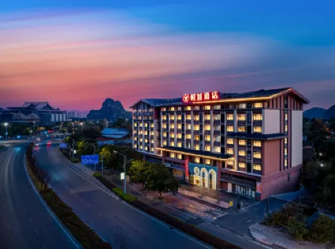 桂林悅城·微度假Chill酒店（吾悅廣場店） 鄰近五通站的酒店