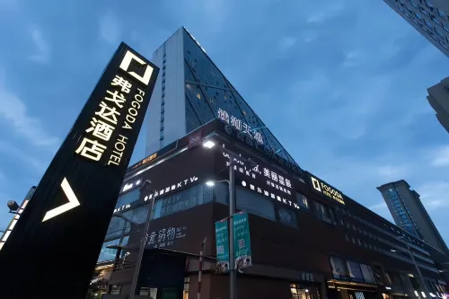 Fogda Hotel (Ningbo Qianhu Tiandi Impression City)