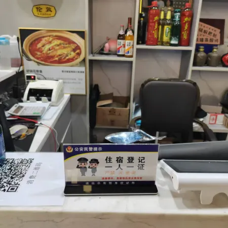 pansunyuan