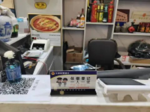 pansunyuan
