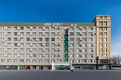 Jinyi Preferred Hotel (Hohhot East Railway Station Wanda Plaza Branch) Hotels in 