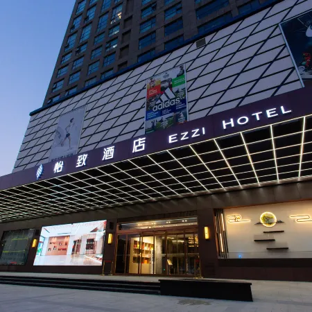 Wen Meihao EZZI Hotel (Huanghe Road Xin Pang Faxiang Shopping Center)