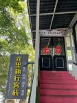 Huali Travel Jiangjing Inn (Guilin Railway Station) Hotel a 