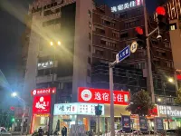 Yisu Meizhu (Ningbo Laowai Beach Tianyi Square Store) Hotels near The Old Bund