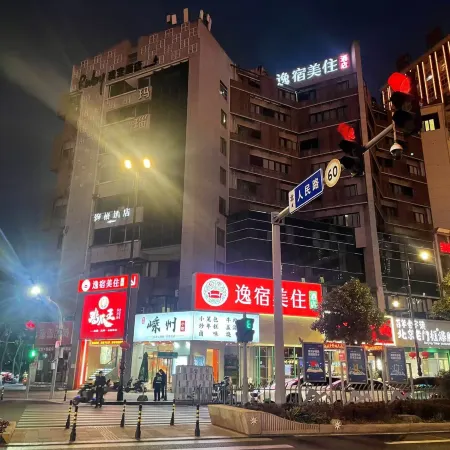 Yisu Meizhu (Ningbo Laowai Beach Tianyi Square Store) Отели рядом с достопримечательностью «Олд Бунд»