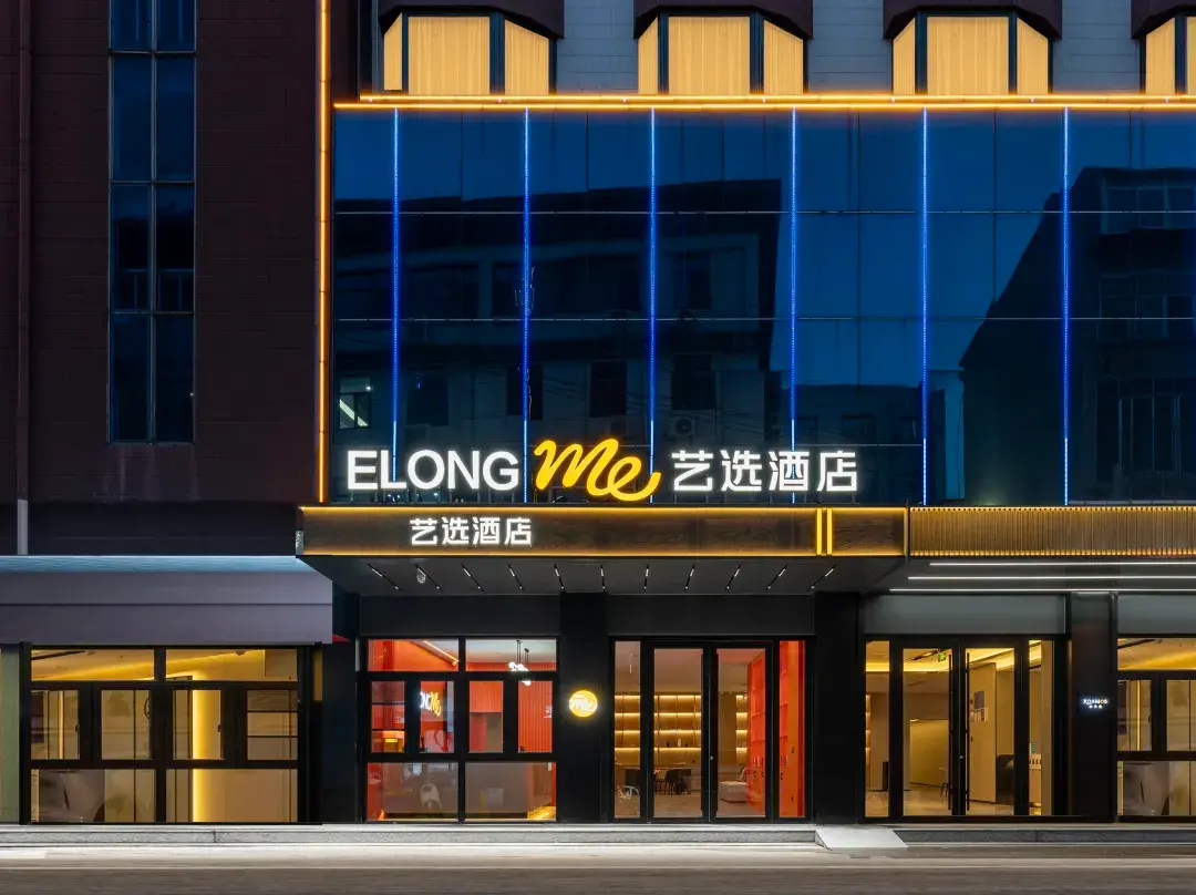 Elong Me Hotel - Jinan