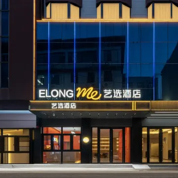 Elong ME Hotel (Jinan Baotu Spring Daming Lake) Hotels near Baotu Spring