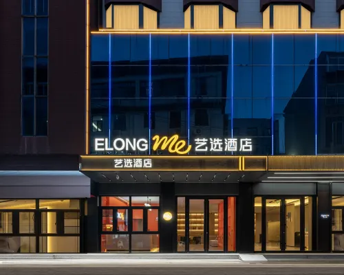 Elong ME Hotel (Jinan Baotu Spring Daming Lake) Отели рядом с достопримечательностью «Озеро Пяти драконов»