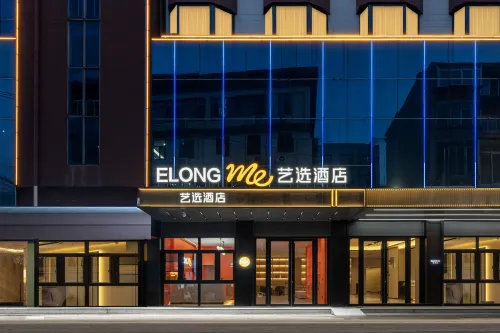 Elong ME Hotel (Jinan Baotu Spring Daming Lake) - Servicios de Traslado