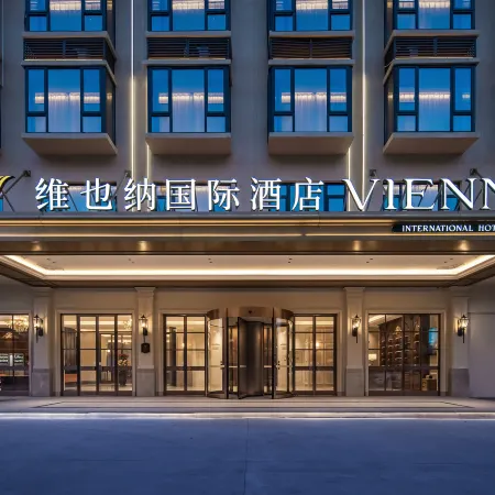 Vienna International Hotel (Hengdian World Studios Branch)