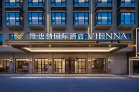 Vienna International Hotel (Hengdian World Studios Branch)