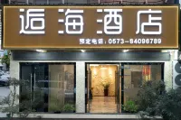Jiashan hou sea hotel Hotels in Jiashan South Station Area