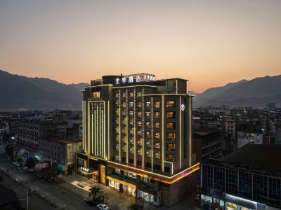 Quanji Hotel (Zhaoqing County Government Center Branch, Hezhou)