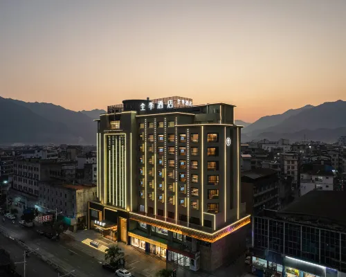 Quanji Hotel (Zhaoqing County Government Center Branch, Hezhou) Hotels in Zhaoping