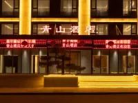 Qingxu Qingshan Hotel (Xugou Middle School Branch) Hotels in Qingxu