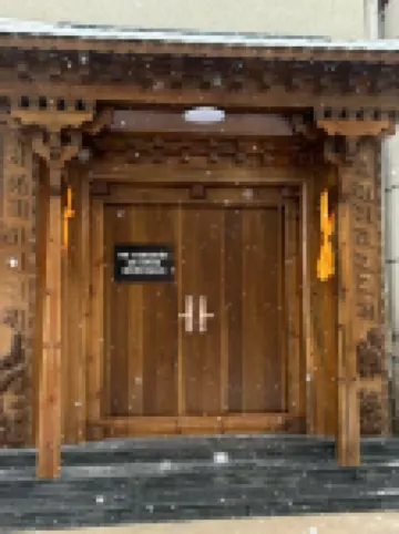 贊雅民宿 （香格里拉客運站店）