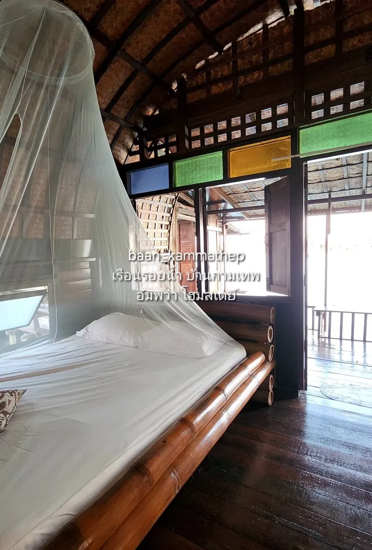 P2 เรือนกระท่อมน้ำ 